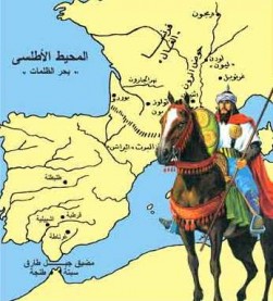 طارق بن زیاد و فتح اندلس