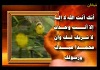 دعا با صدای استاد عفاسی