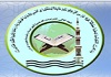 آشنایی با معهد عالی علوم اسلامی اهل سنت و جماعت جنوب ایران