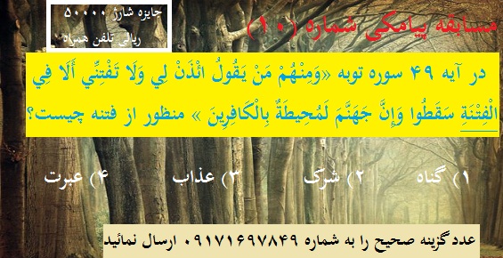 اینترنت