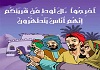 لوط علیه السلام