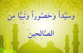 یحیی علیه السلام