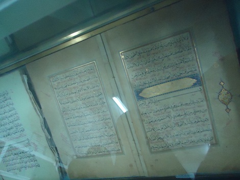 کتابخانه مدرسه علوم دینی کمالیه