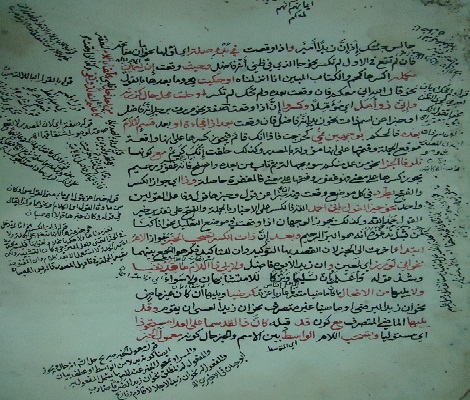 کتابخانه مدرسه علوم دینی کمالیه