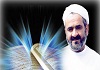 مجموعه سخنرانیهای شیخ محمد ضیایی رحمه الله