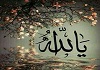 سرود فارسی زیبای «یا الله»