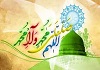 خطبه سیدنا علی (رض) در بیان فضيلت پيامبر(ص)