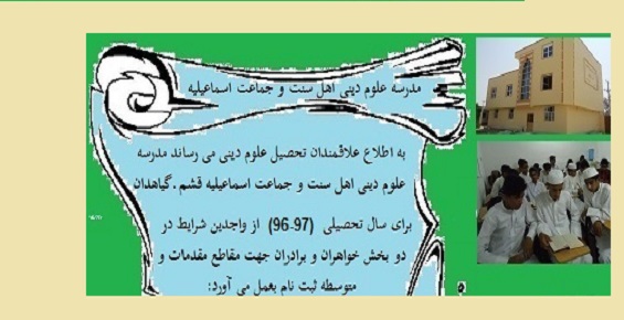 اینترنت