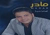 سرود «مادر»