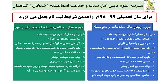 اینترنت