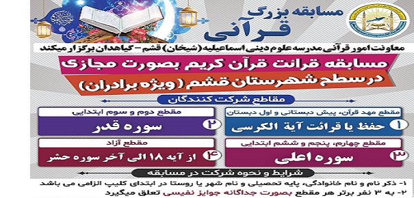 اینترنت