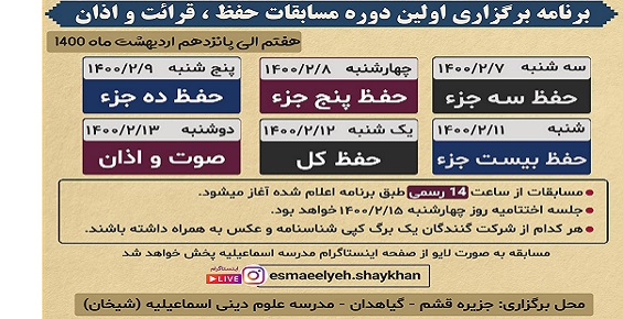 اینترنت