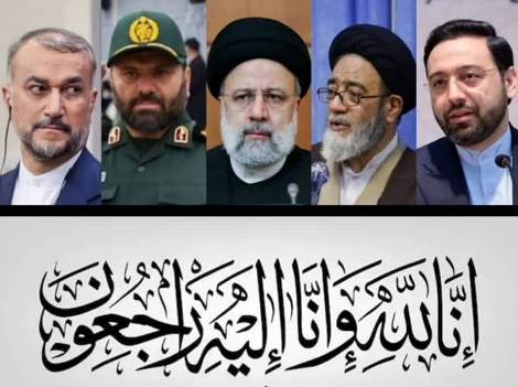 پیام تسلیت مدیر و مدرسین مدرسه اسماعیلیه