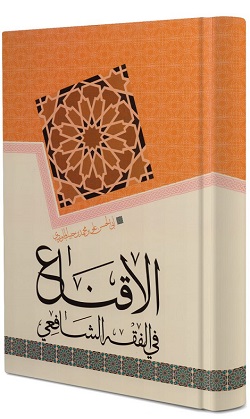 کتب درسی سال چهارم