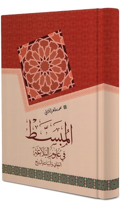 کتب درسی سال چهارم