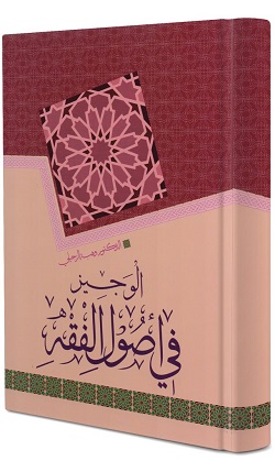 کتب درسی سال چهارم