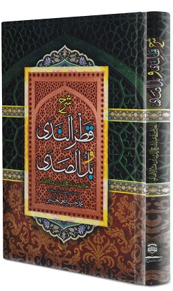 کتب درسی سال چهارم