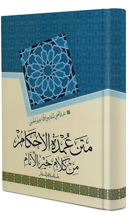 کتب درسی سال چهارم
