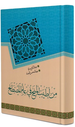 کتب درسی سال چهارم