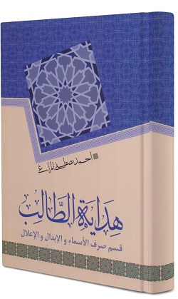 کتب درسی سال چهارم