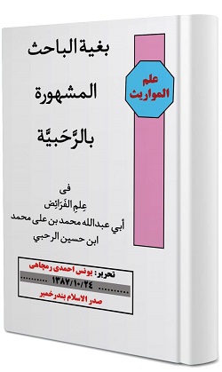 کتب درسی سال چهارم
