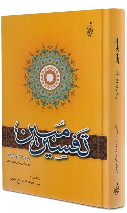 کتب درسی سال چهارم