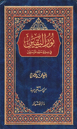 کتب درسی سال چهارم