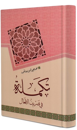 کتب درسی سال سوم