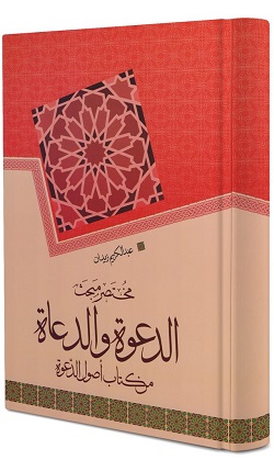 کتب درسی سال سوم