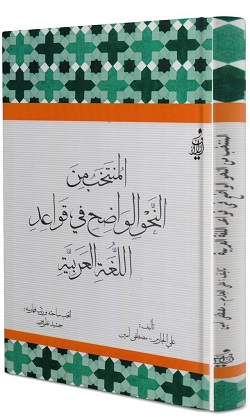 کتب درسی سال دوم