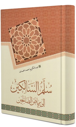 کتب درسی سال دوم