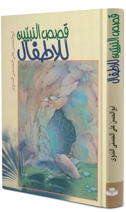 کتب درسی سال دوم