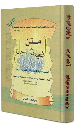کتب درسی سال دوم