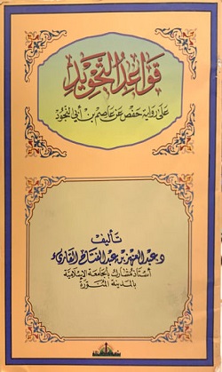 کتب درسی سال دوم