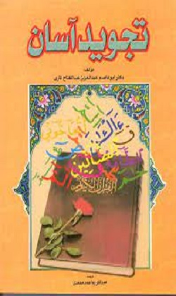 کتب درسی سال اول