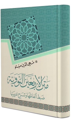 کتب درسی سال اول