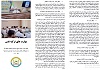 بروشور مهارت های تزکیه نفس